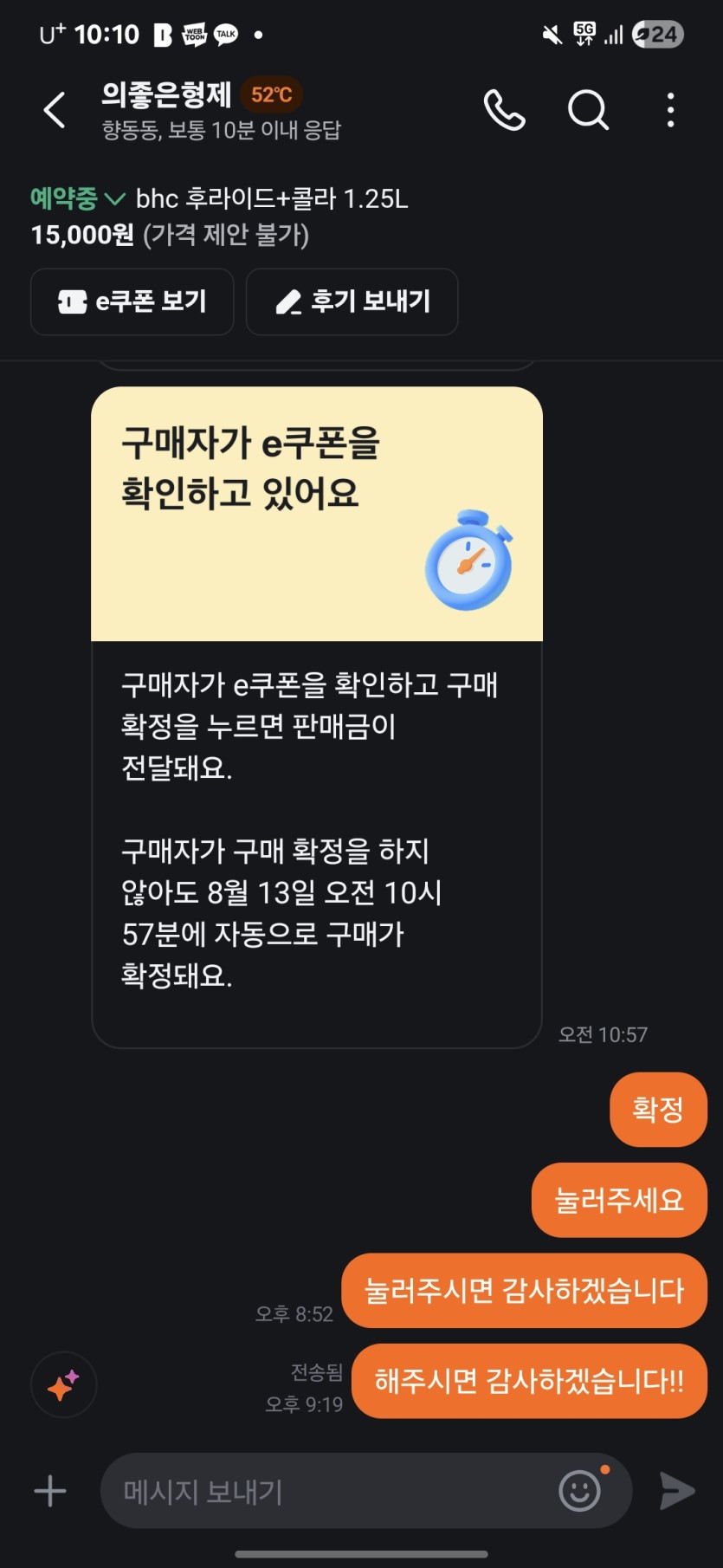 아니(0)