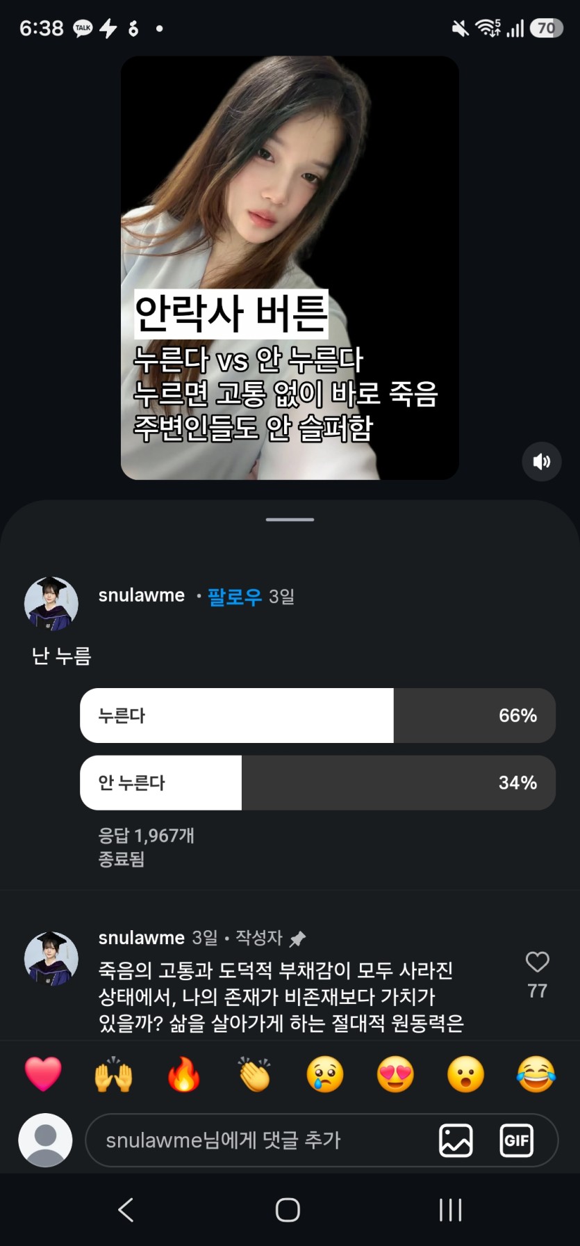 불행한사람이 많군요(0)