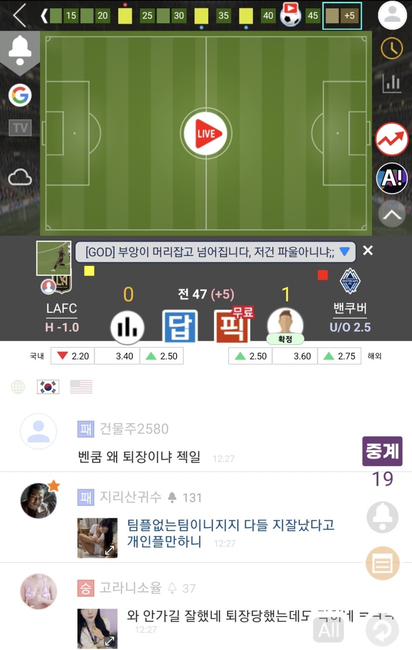 LA갈비 현상황(0)