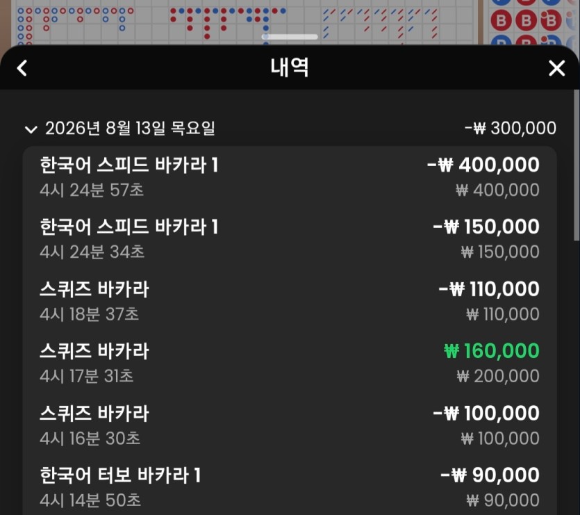 후쿠부쿠배 10만지정릴 사전인증(0)