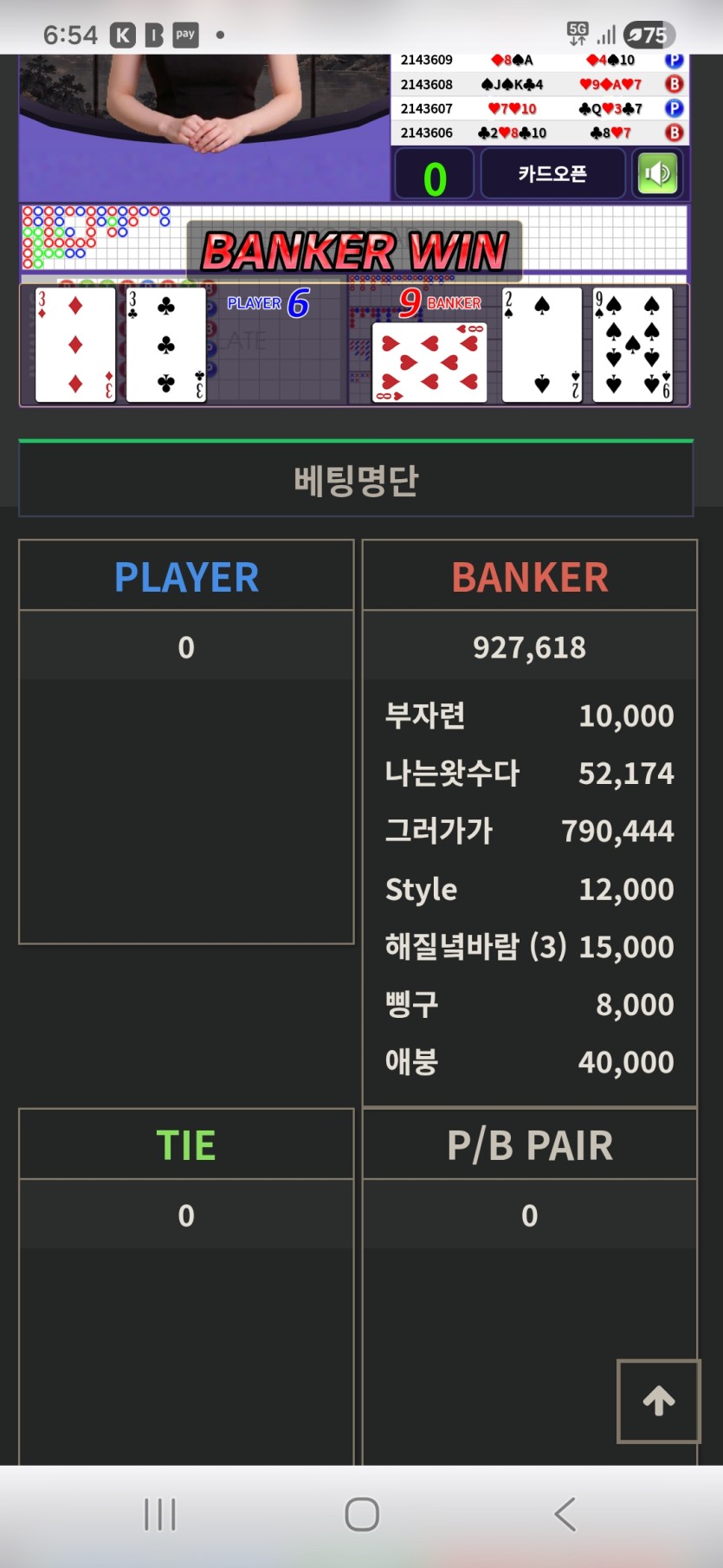 일심동체 ㅅㅅㅅㅅㅅㅅ(0)