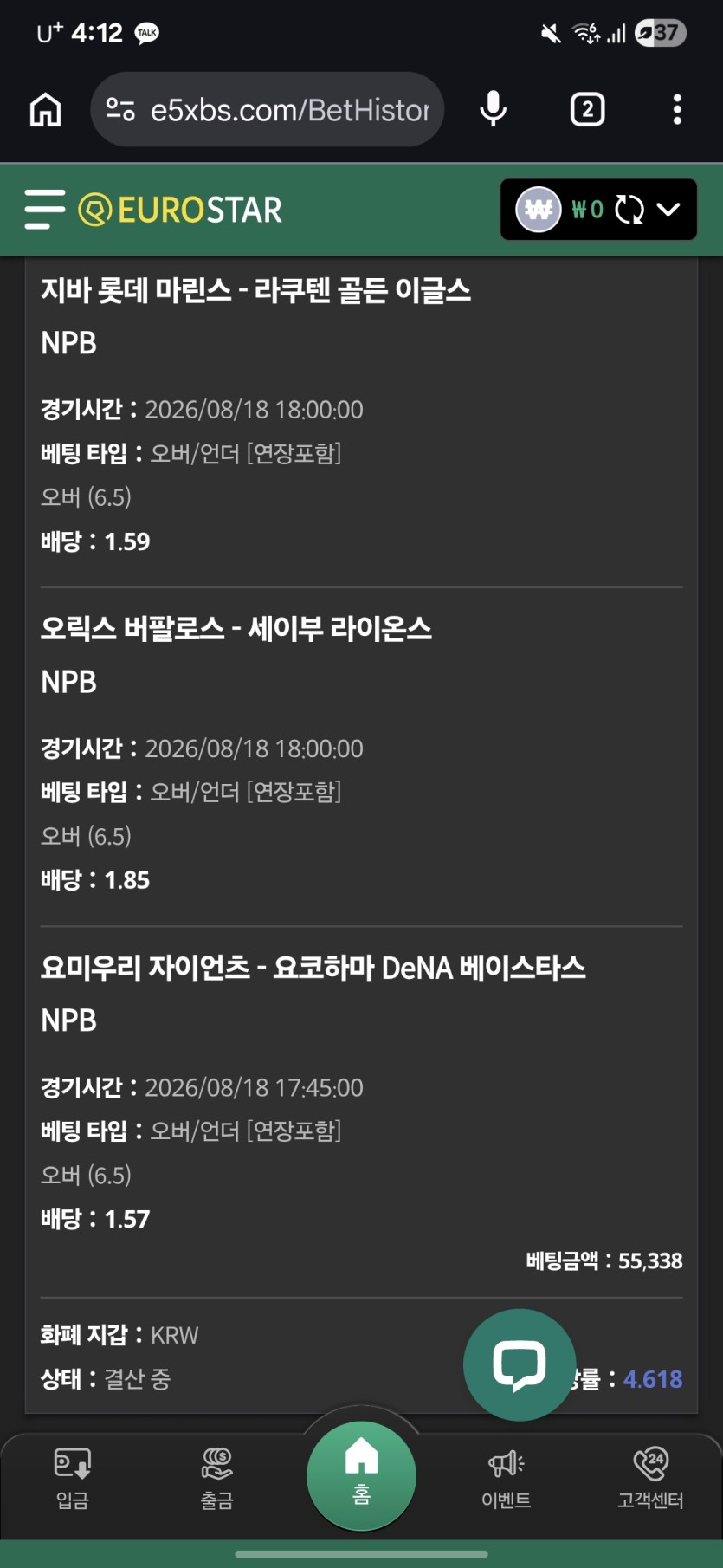 치키니(0)
