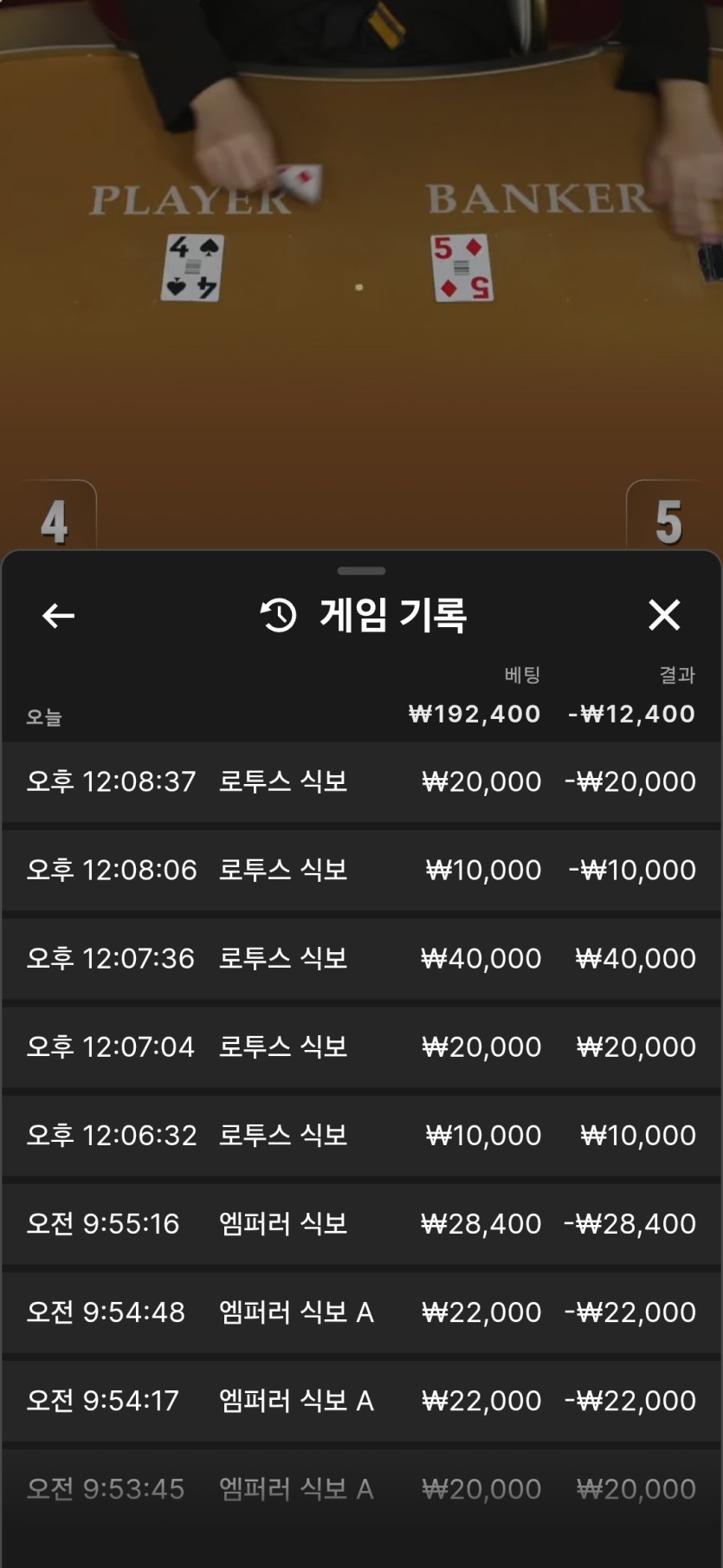 랩터님 2차 5만릴  쥬이님 사전인증(0)