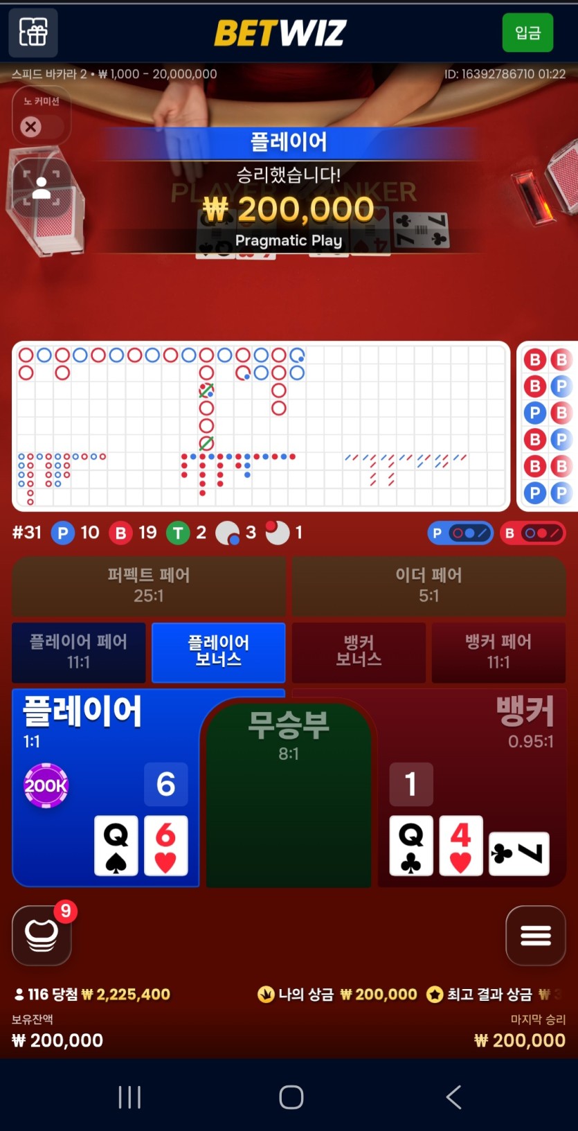 쇼고7님배 10만릴깡) 오스틴님 사후인증(♡)(0)