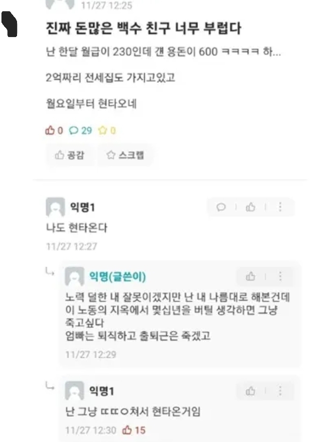 아 이거 ㅈㄴ웃기네 진심 ㅋㅋ(0)
