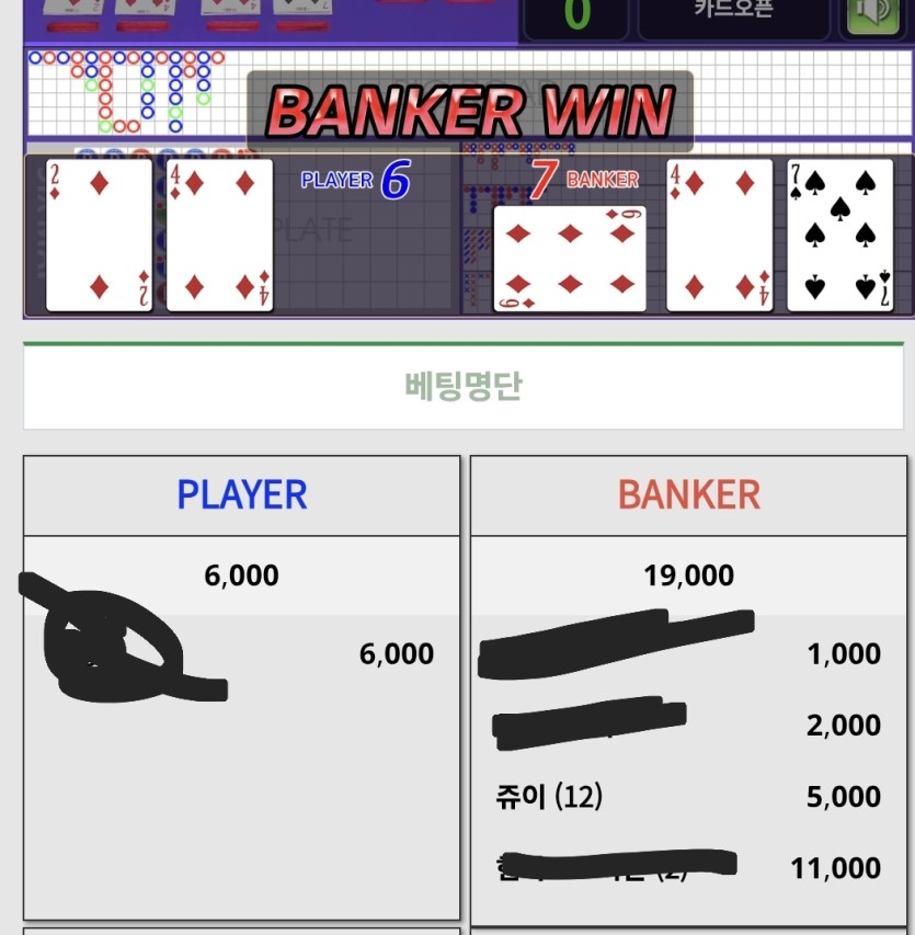 온카판 포바 연승레코드 몇연승인가요 ???(0)