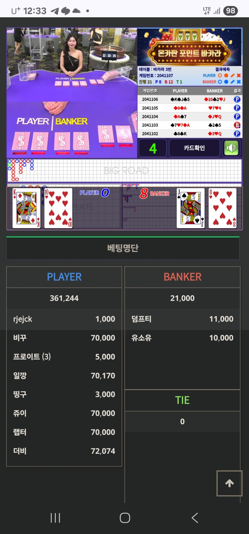 수술실님 7만포 릴깡 사후(0)