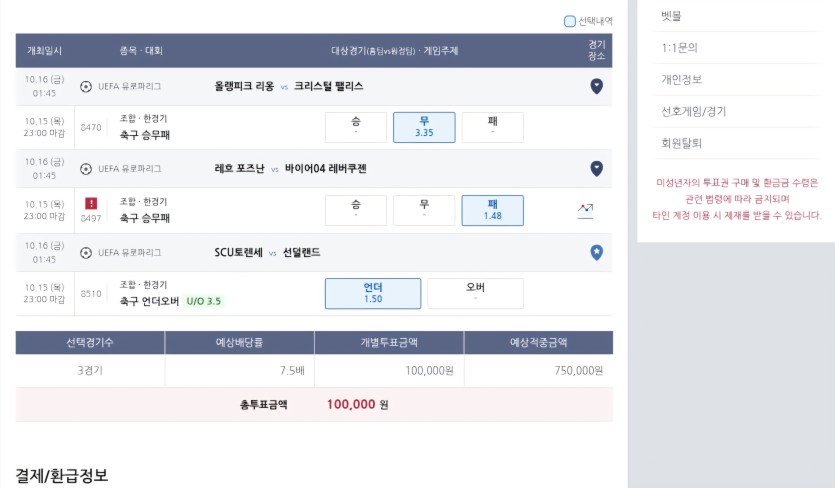 소소한 새축픽(0)