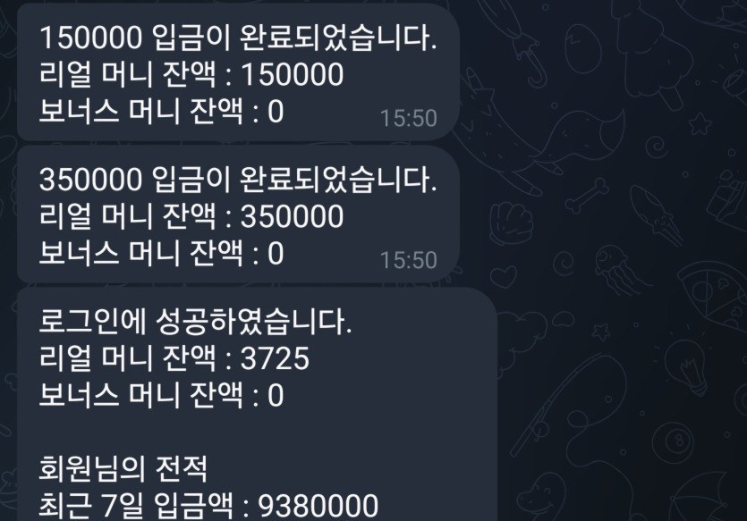알림봇 이거 역겹네(0)