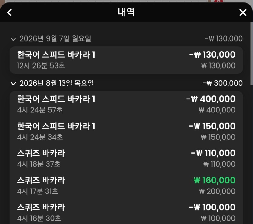 후쿠부쿠배 10만지정릴 사후인증(1)