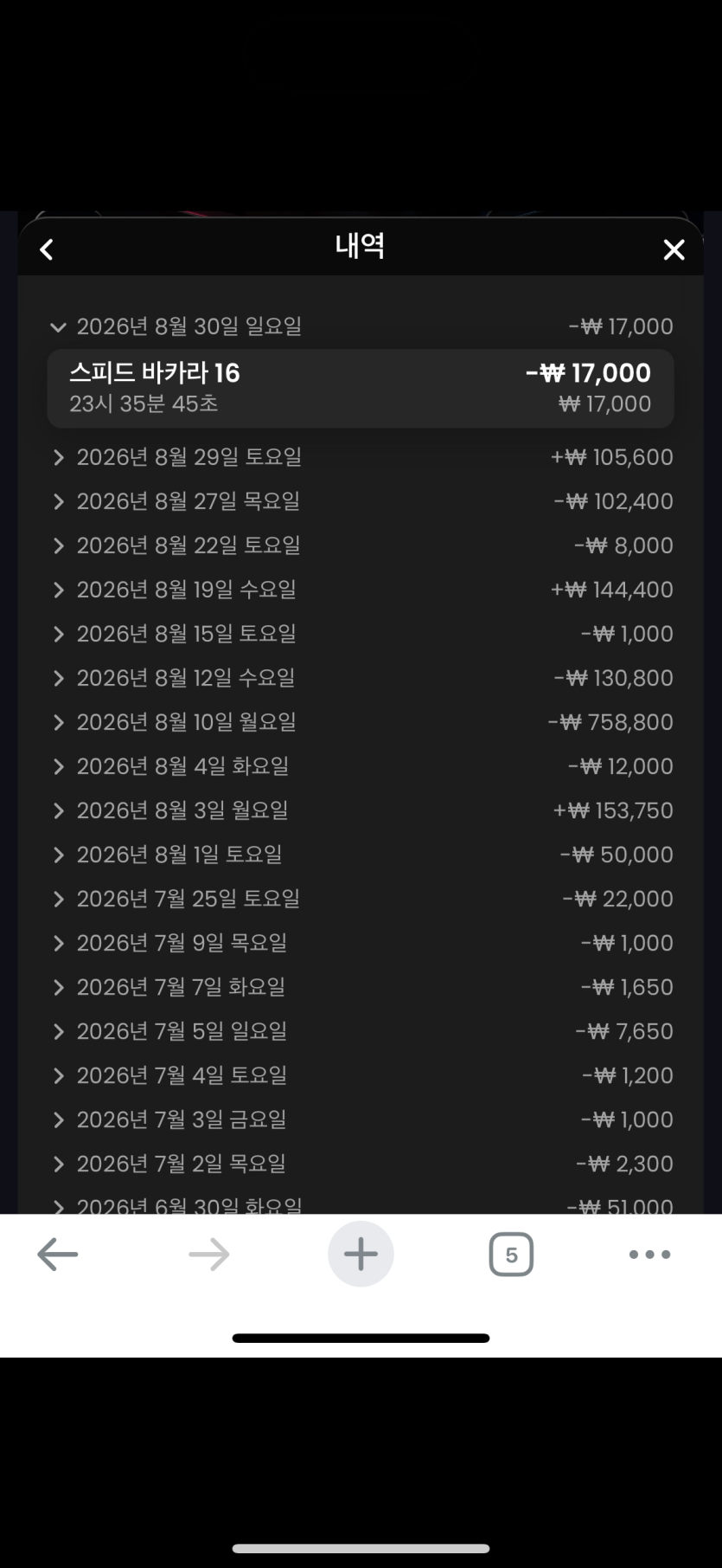 스타일님배릴깡 장꺽정-김뿡-동물원빈 사전인증(0)