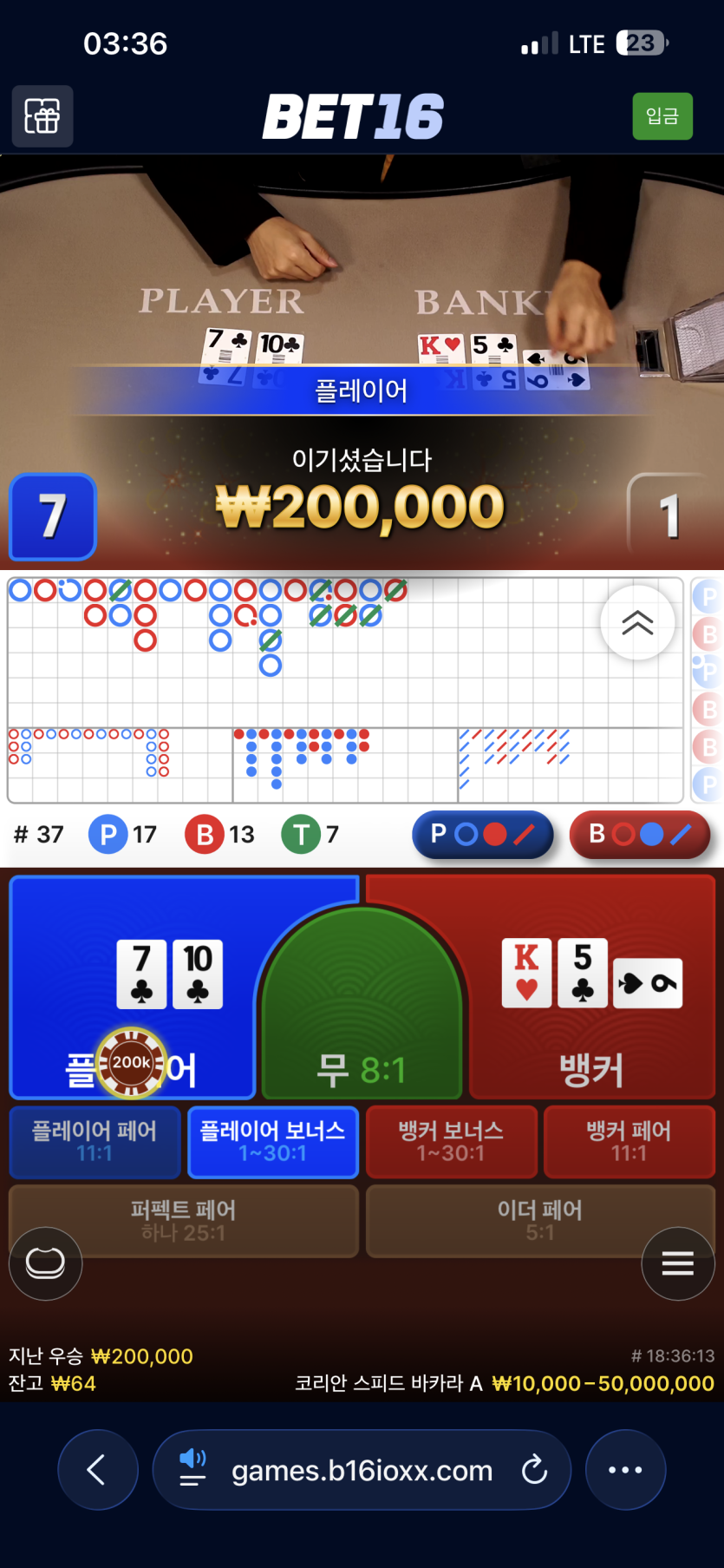 ⭐️카마도 탄지로 10만 반납깡 사후인증⭐️(0)