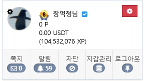 0포족이 유행인가요? 호호(0)