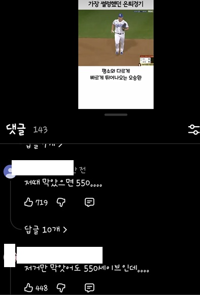 이영상의 첫댓글보고(0)
