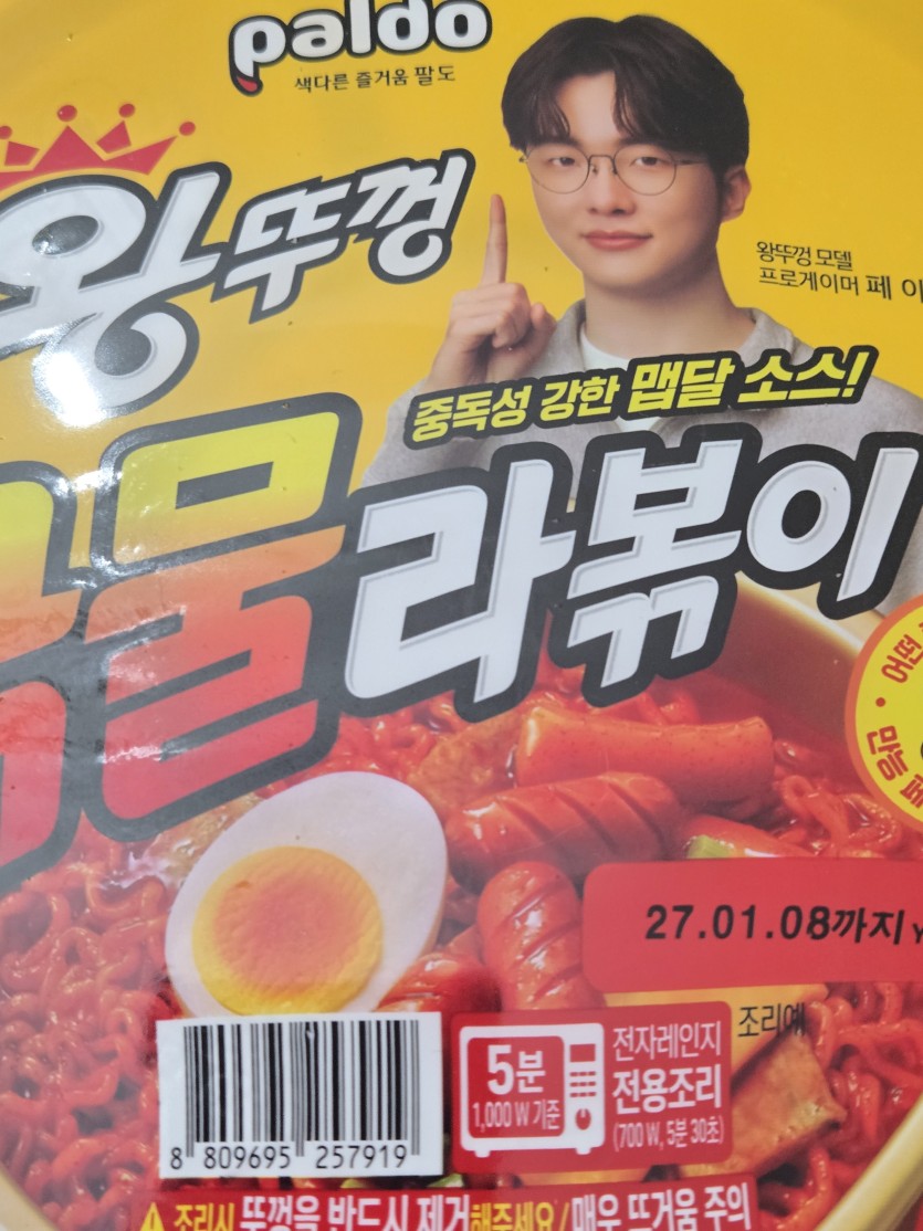 오늘 저녁은 대상혁입니다(0)