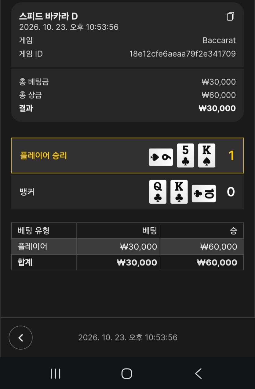 크브레드님 3만릴사후인증(0)