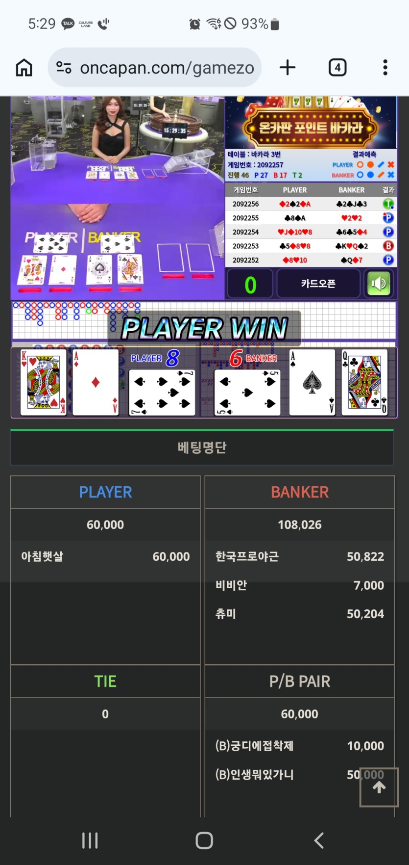 천천히천천히님 5만포릴 사후(0)