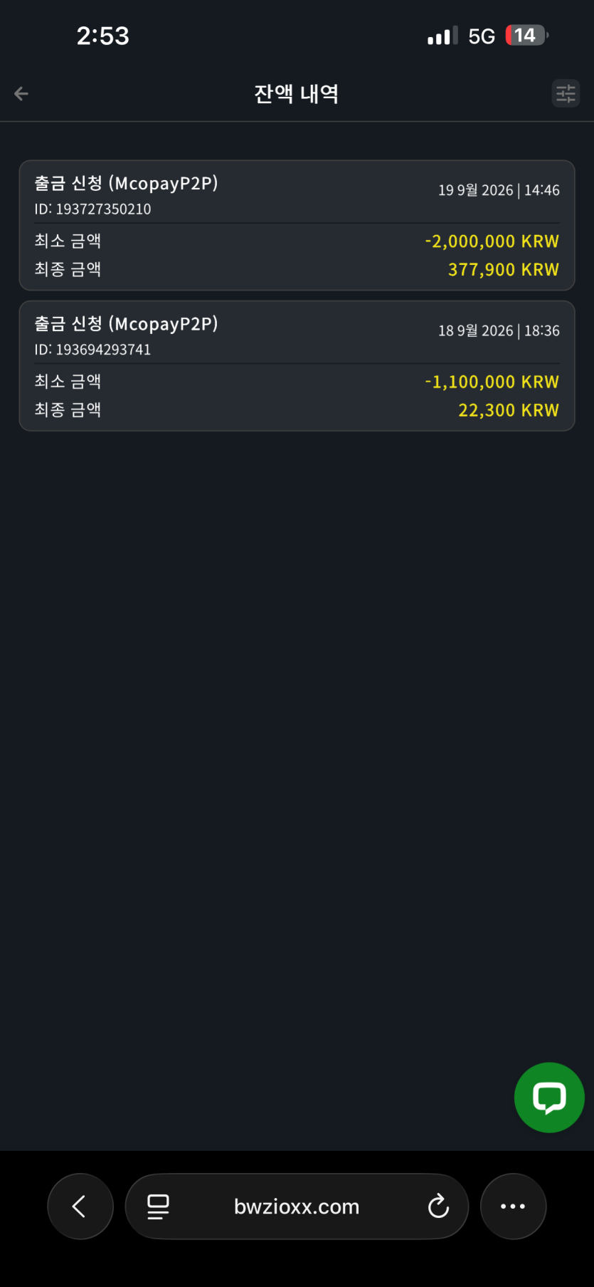 생활비 마련하기 후(0)