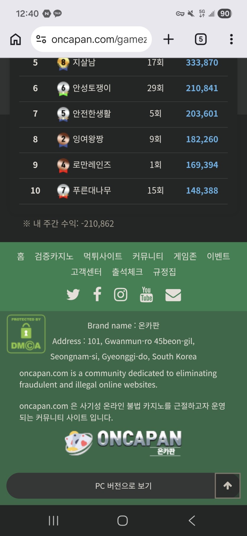 부글부글(0)