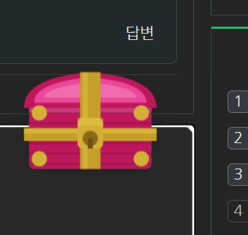보상이 두두두둥장 ㄷㄷㄷㄷㄷ(0)