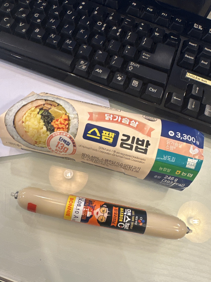 오늘 점메는 편의점 김밥(0)