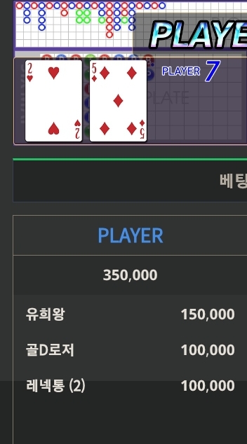 온카충님배 10만포릴 사후인증(0)