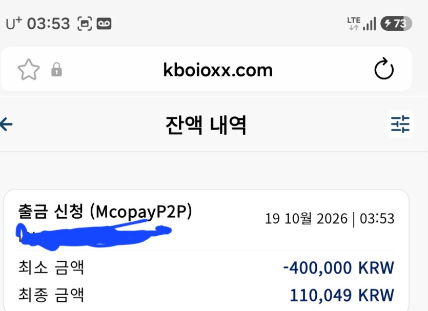 5배 먹어서 기분이 쫀득 합니다 행님들(0)