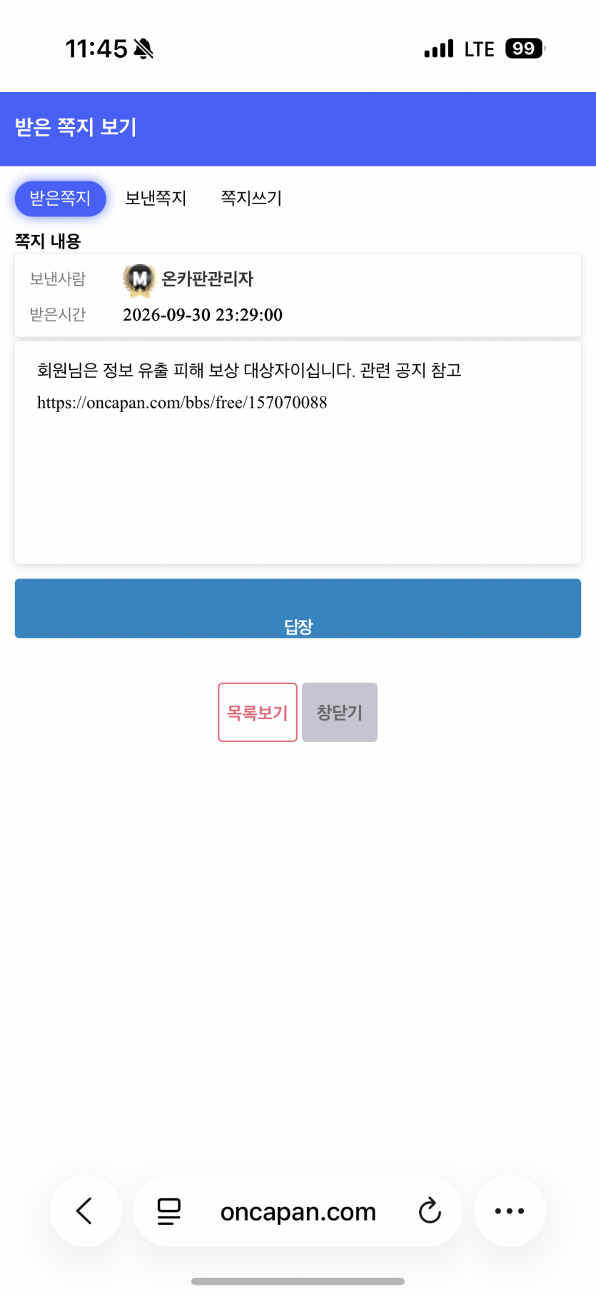 이게뭔가요 ㄷㄷ(0)