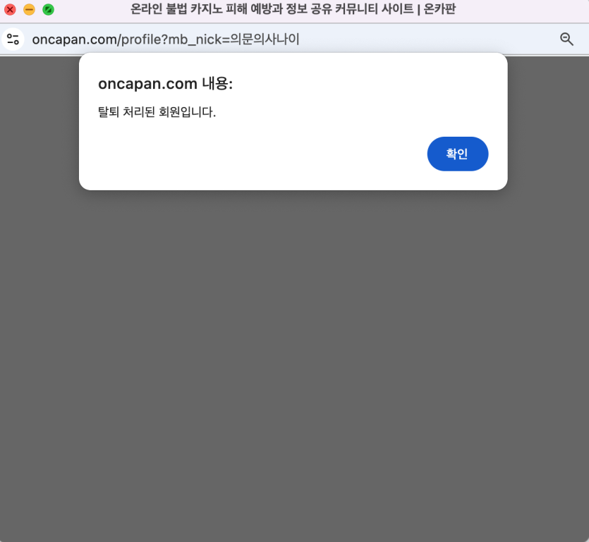 과거 댓노중에 봤는데 의문의사나이님 가셨네요(0)