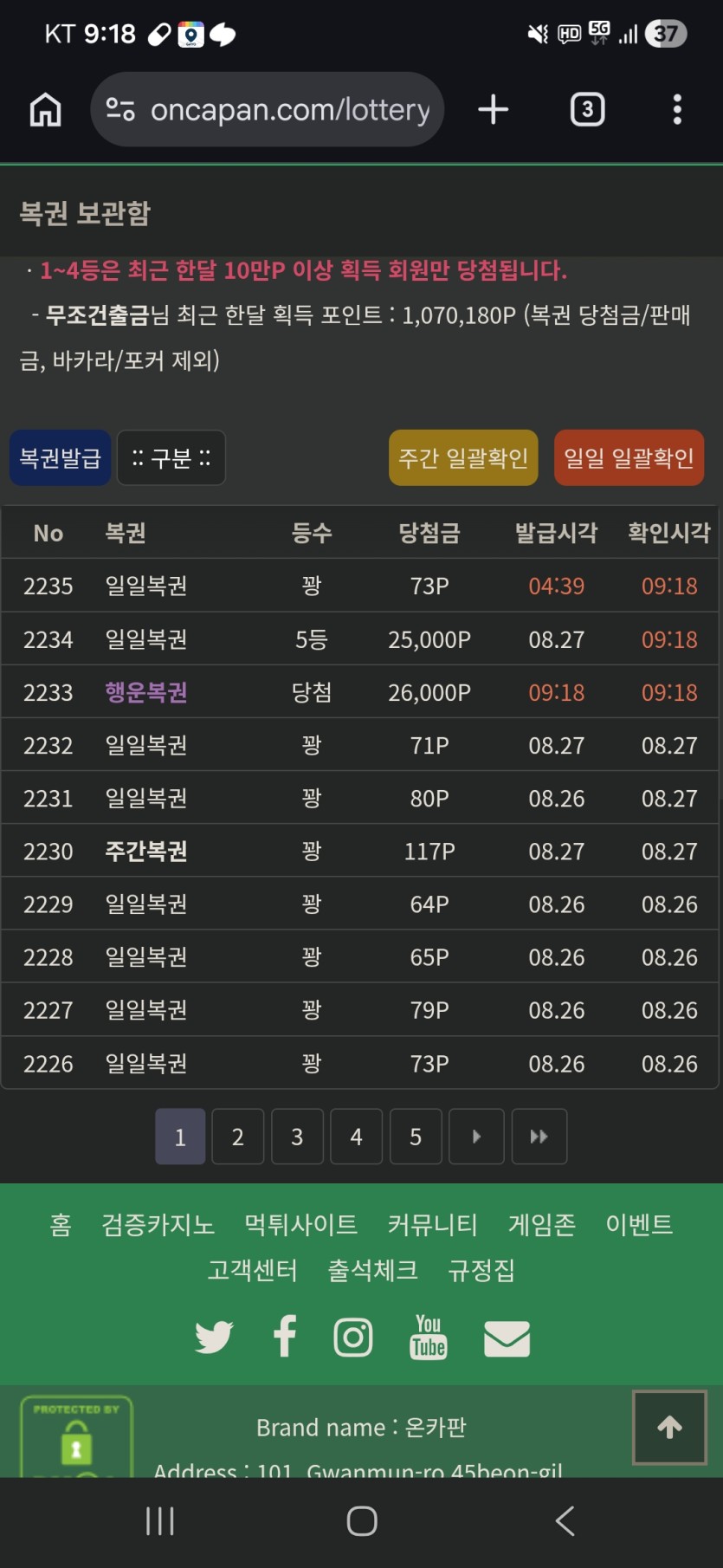 오늘 뭔날입니까????(0)