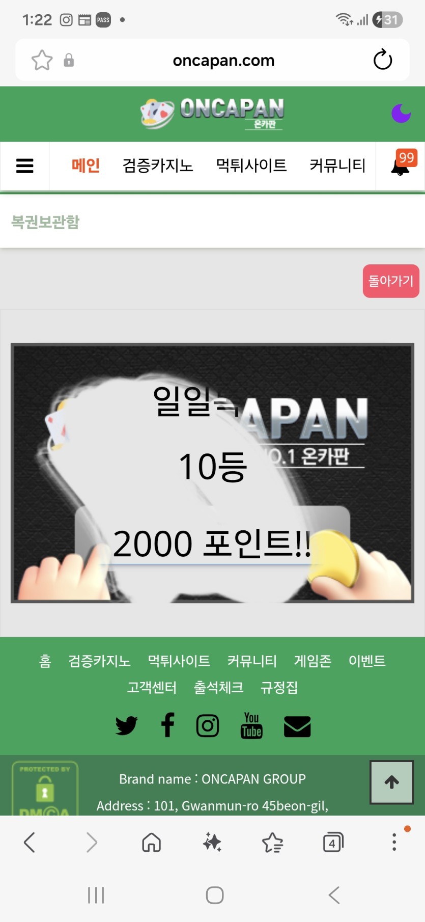 와 1등인줄 알았넹(0)
