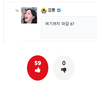 이벤트 글에는 따봉좀 누르세요(0)