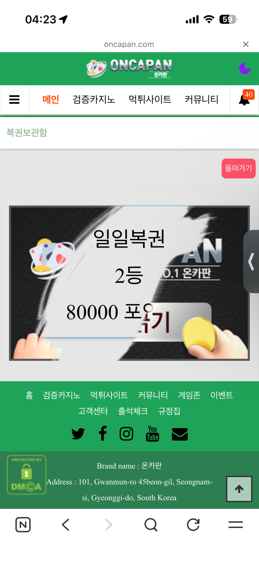 와우 너무 달아요(0)