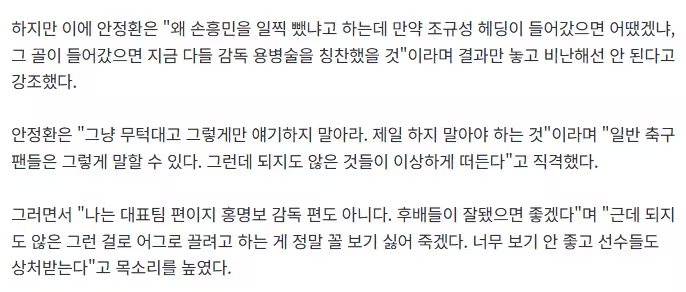 안정환이 유투버들 저격햇네요(0)