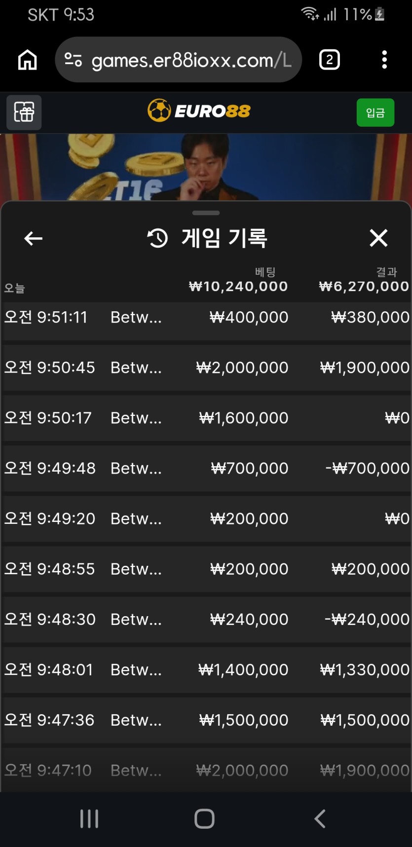 자고일어나서 입금겜 바카라 10판(0)