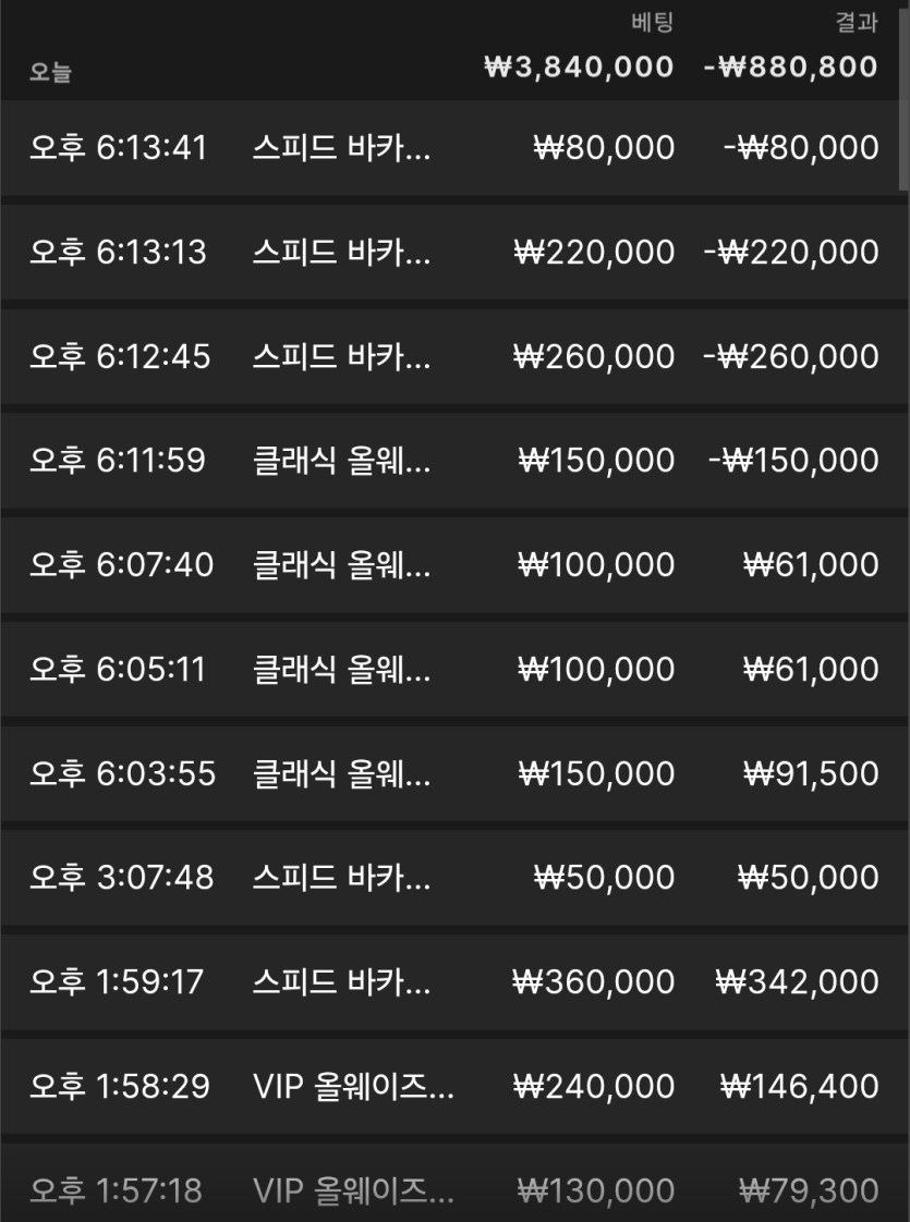 딜러 쌍놈이 테이블 밖으로 카드 떨구고(1)