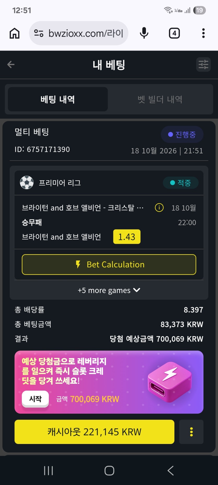 머지...캐쉬아웃 벌써 21만????(0)