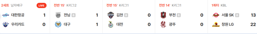 2시경기들이(1)