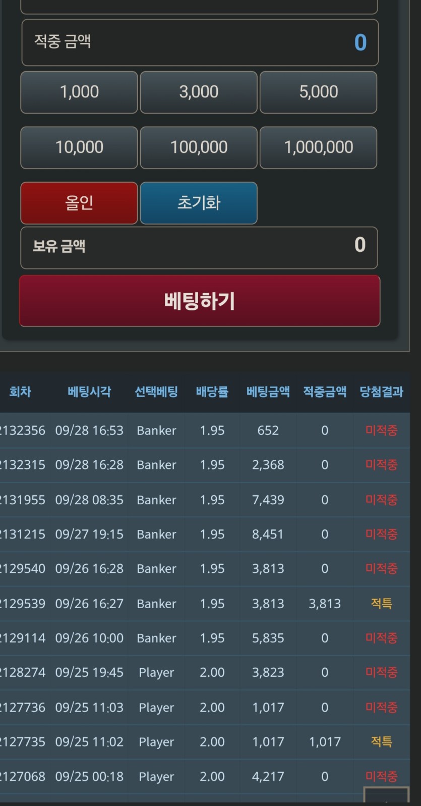 잉? 이런다고?(0)