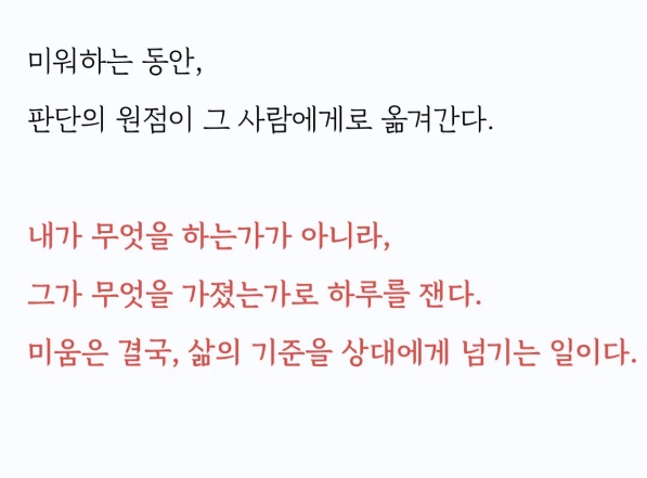 좋은 말씀있어 퍼왔습니다.(1)