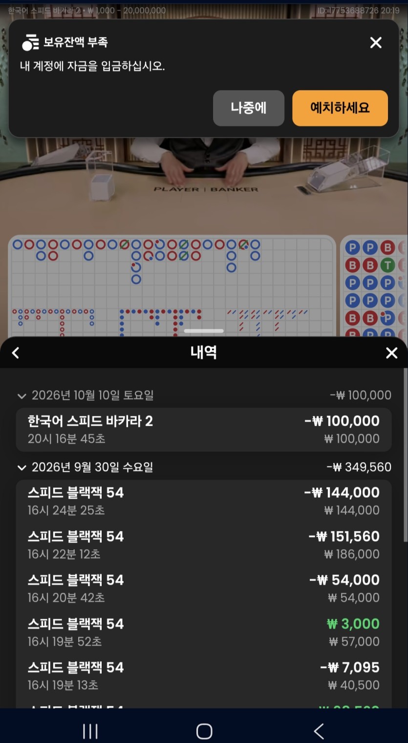제발쪼옴님배) 말티쮸님 10만릴 사후입니다 (실패)(0)