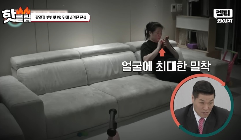 도박 중독 아내 ㅠㅡㅠ(2)