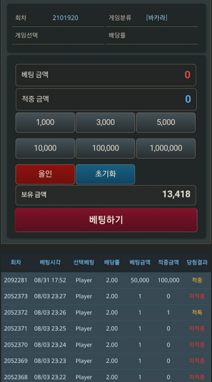 주니어 꺽정과 미아의 즐거운하루 포근협입니다(0)