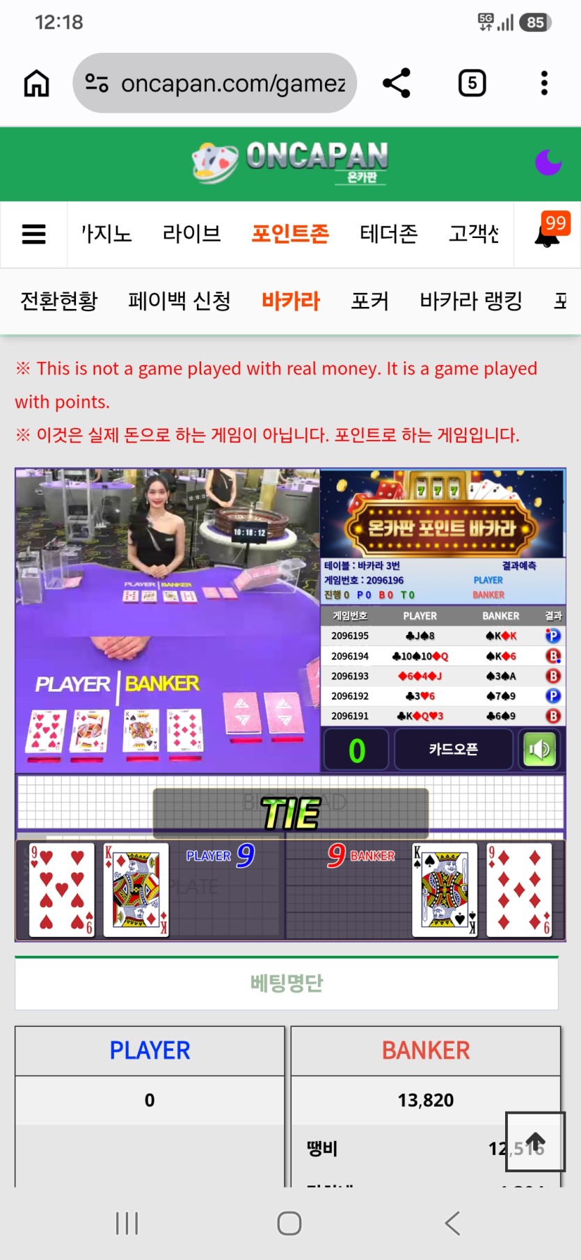 첫판부터 장난질..(0)
