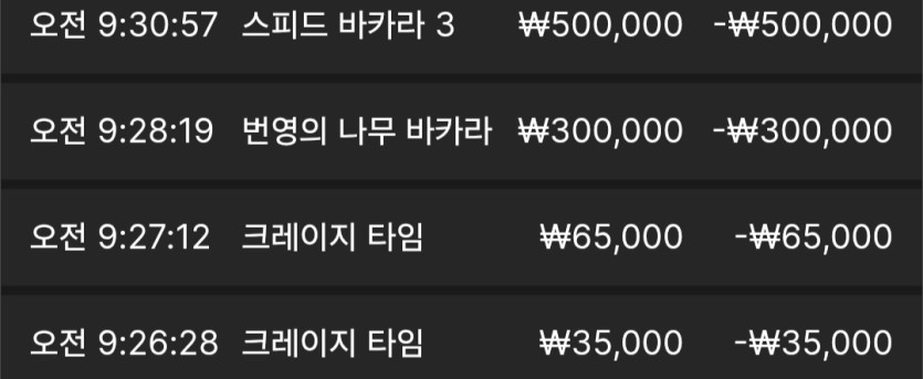 루징 백100받고 ㅋㅋ(0)