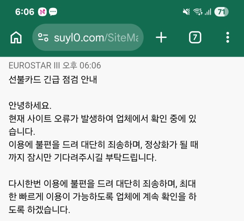 오늘 저녁또또는 패스네요ㅠ(0)