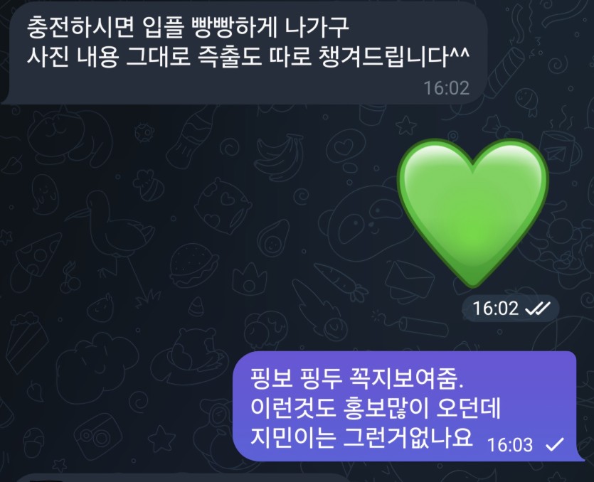 오늘도 스팸오길래(1)