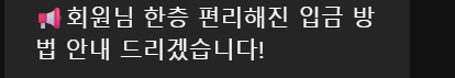 으아 오즈88 일반계좌 줬었는데..(0)
