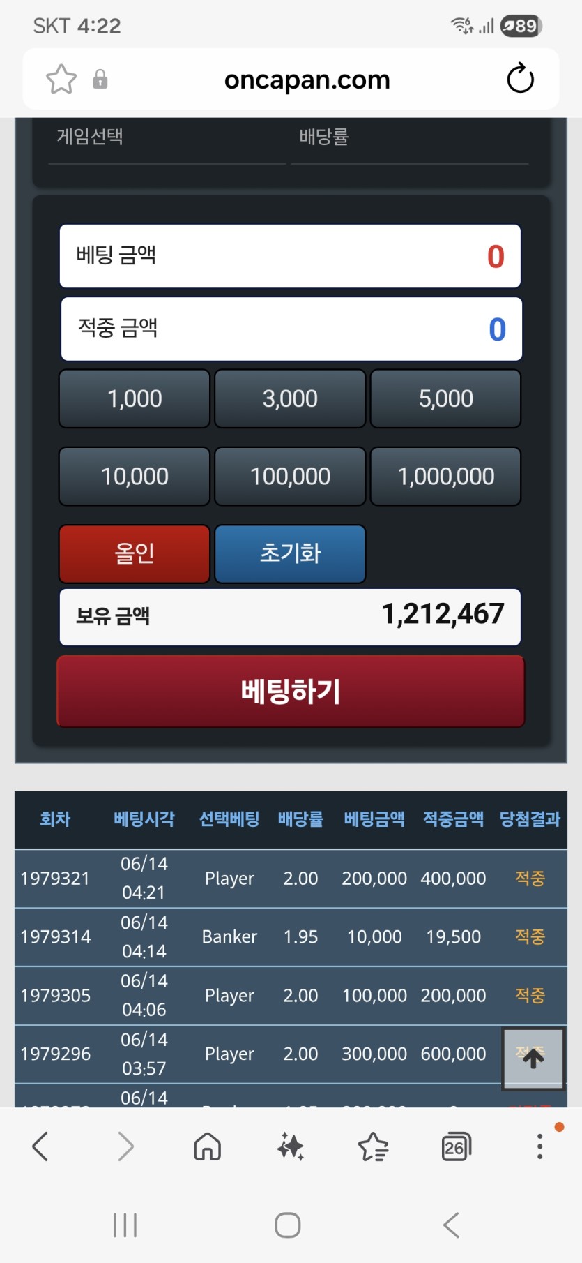 포시세  70프로(0)