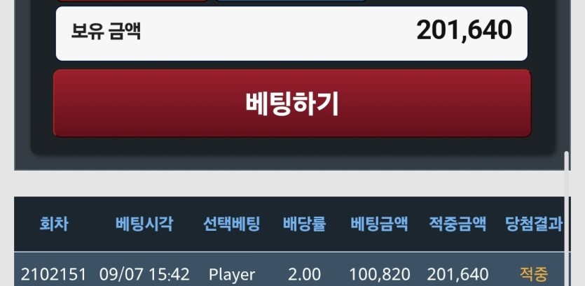 온카충님 10만릴 사후인증(0)